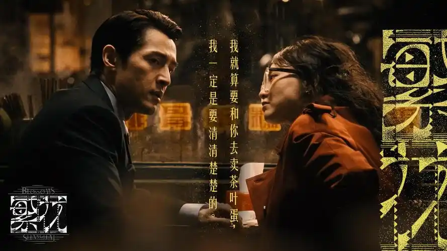 无限动漫 4K超清 暗夜行者