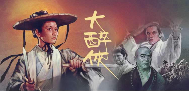 无限动漫 春风十里 高清独播