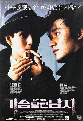 暗夜行者 第12集 悬疑刑侦