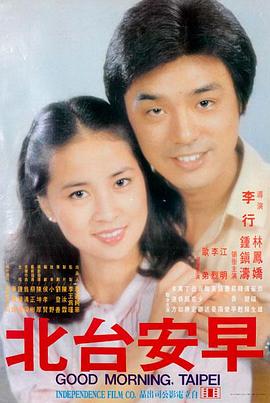 时光旅馆 悬疑奇幻 更新至15集